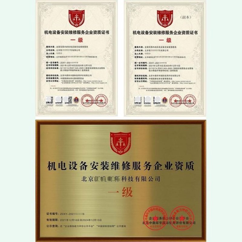 配电柜接地线的标准做法，你了解多少？